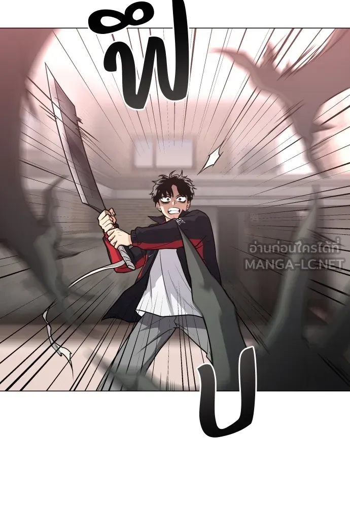 JAKDU ตอนที่ 26 รูปที่ 6