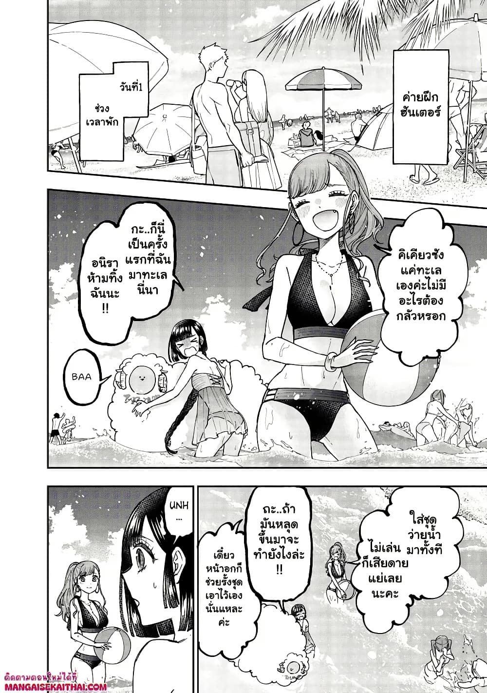 Manga-lc-com อ่านมังงะ อ่านการ์ตูน ออนไลน์ ฟรี Messiah Isekai o Sukutta Moto Yuusha ga Mamono no Afureru Ge ตอนที่ 1 2 3 4 5 6 7 8 9 10 11 12 13 14 ฟรี ไม่มีโฆษณา Manga-lc - อ่าน มังงะ อ่าน การ์ตูน ออนไลน์ อ่านมังงะ ฟรี