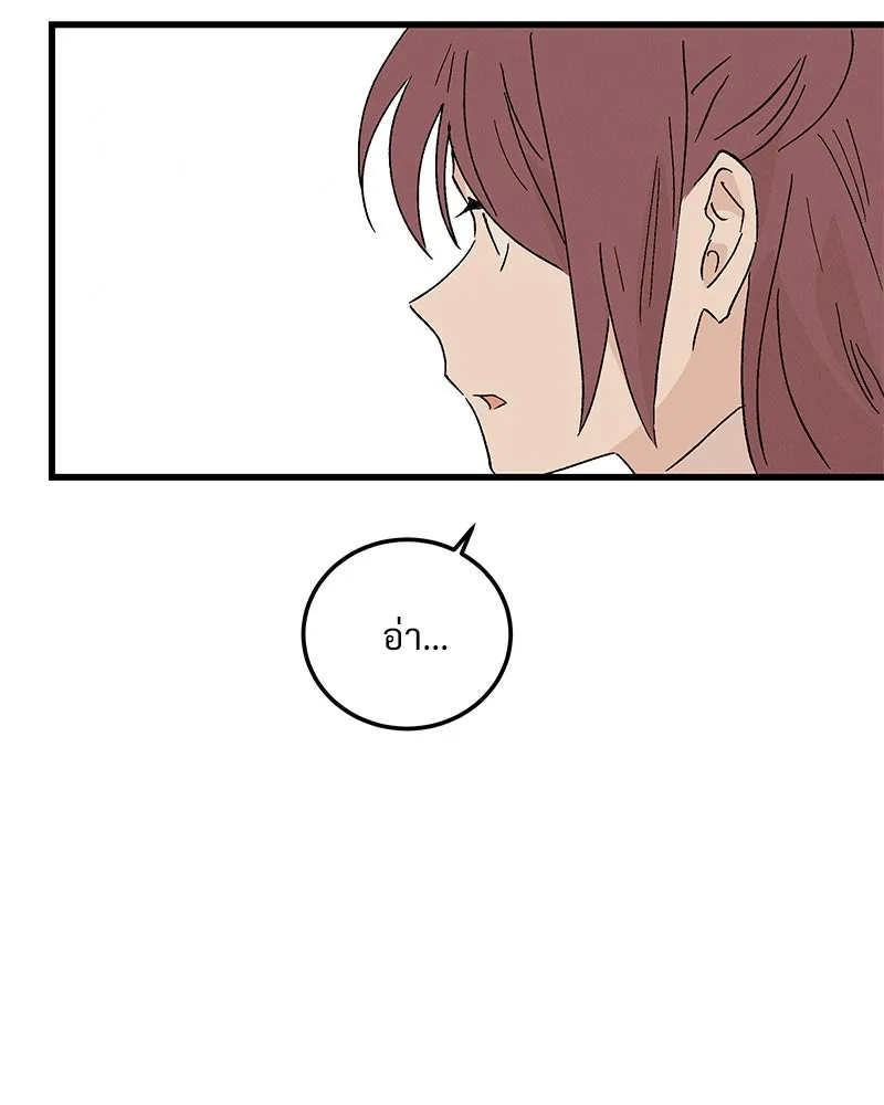 ข้าต้องไม่ใช่พระชายา ตอนที่ 89 (ตอนจบ) รูปที่ 74