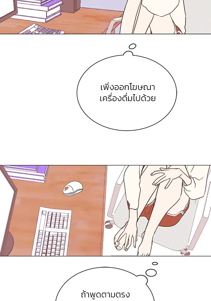 อย่าล้อเล่นกับหัวใจ ตอนที่ 27 รูปที่ 68