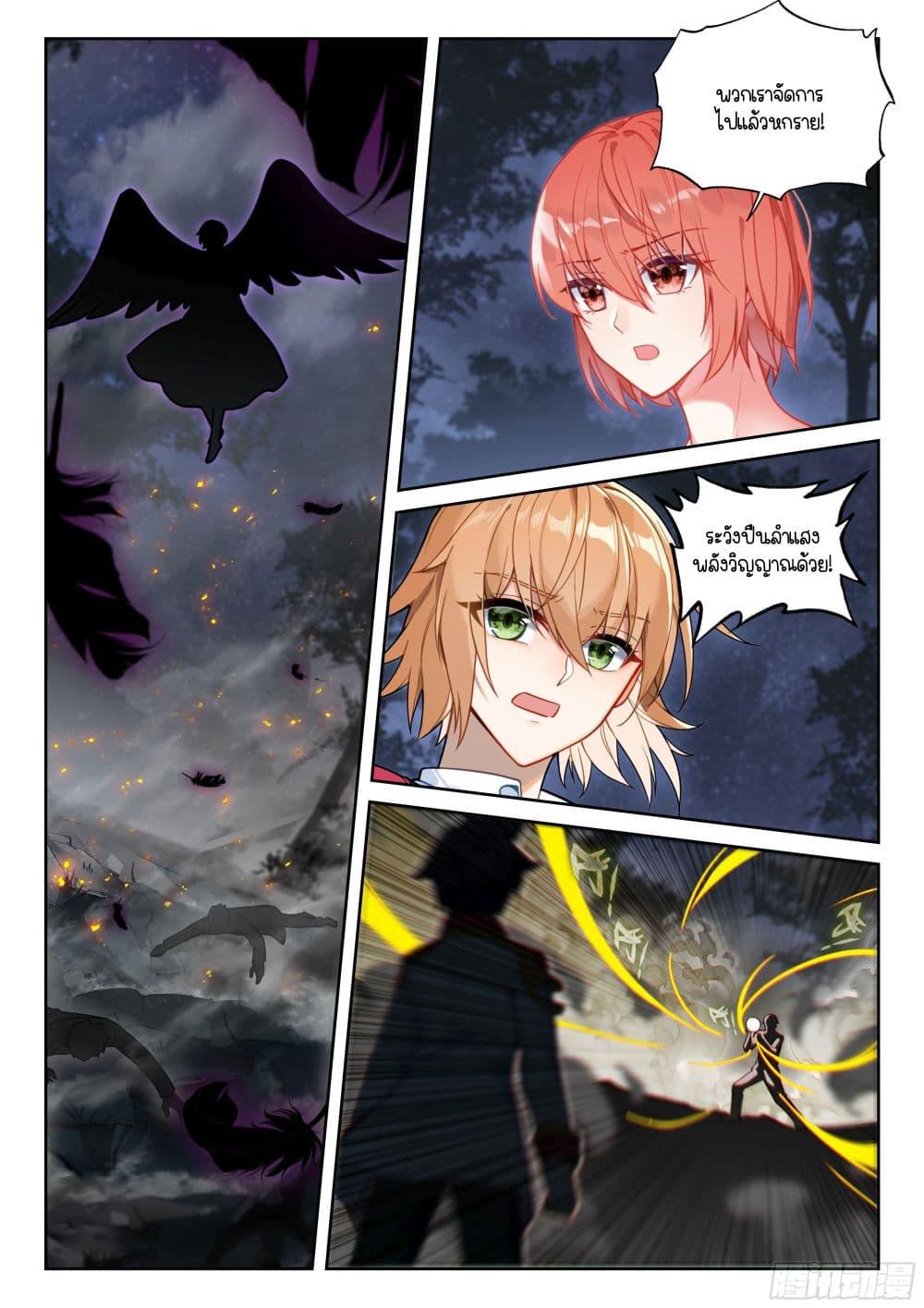 Manga-lc-com อ่านมังงะ อ่านการ์ตูน ออนไลน์ ฟรี Douluo Dalu 3 The Legend of the Dragon King ตอนที่ 1 2 3 4 5 6 7 8 9 10 11 12 13 14 ฟรี ไม่มีโฆษณา Manga-lc - อ่าน มังงะ อ่าน การ์ตูน ออนไลน์ อ่านมังงะ ฟรี