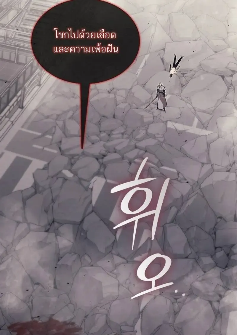 Subscribed To The Transcendental Channels แค_กดส_บตะไคร_ ก_ได_พล_งมาเฉยเลย ตอนที่ ตอนที่ 96 รูปที่ 21