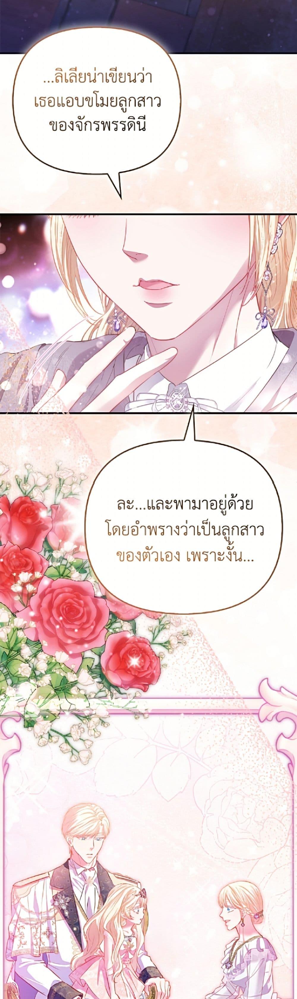 Manga-lc-com อ่านมังงะ อ่านการ์ตูน ออนไลน์ ฟรี I’m the Princess of All ตอนที่ 1 2 3 4 5 6 7 8 9 10 11 12 13 14 ฟรี ไม่มีโฆษณา Manga-lc - อ่าน มังงะ อ่าน การ์ตูน ออนไลน์ อ่านมังงะ ฟรี