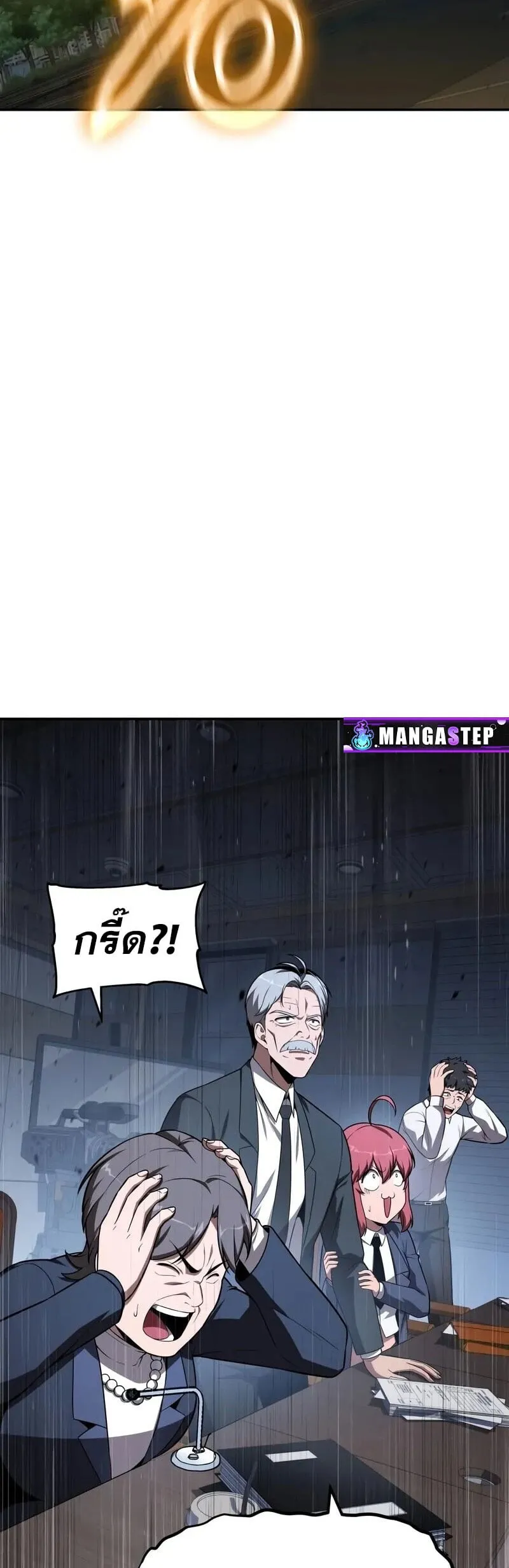 The Knight King Who Returned With a God ราชาอ_ศว_นผ_มาก_บเทพ ตอนที่ ตอนที่ 134 รูปที่ 31