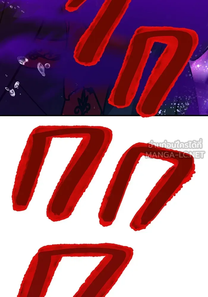 เพลเยอร์เลือดเทวะ ตอนที่ 44 "ราชาทมิฬ" vs " รูปที่ 114