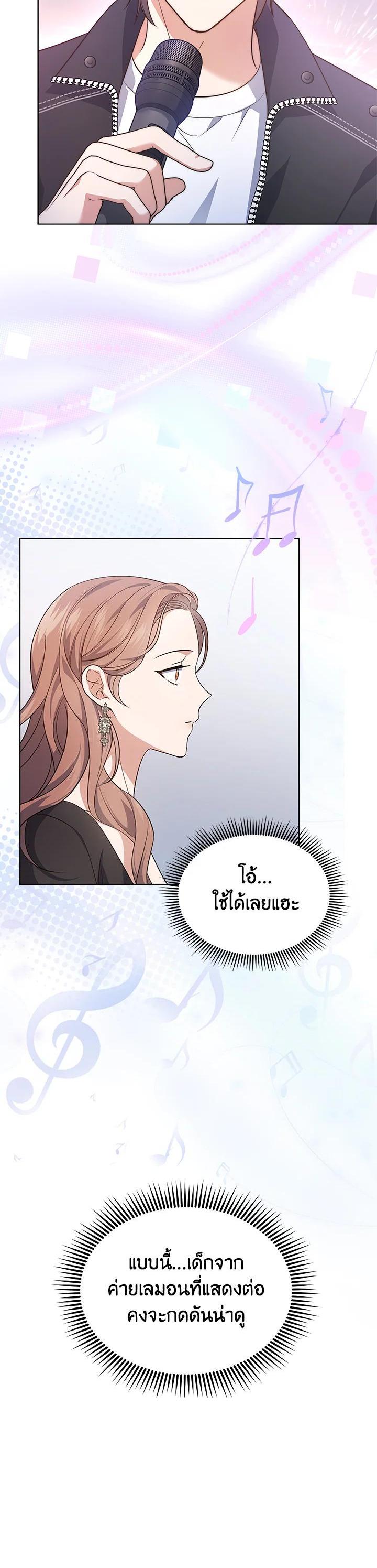 Manga-lc-com อ่านมังงะ อ่านการ์ตูน ออนไลน์ ฟรี In This Life, the Greatest Star in the Universe ตอนที่ 1 2 3 4 5 6 7 8 9 10 11 12 13 14 ฟรี ไม่มีโฆษณา Manga-lc - อ่าน มังงะ อ่าน การ์ตูน ออนไลน์ อ่านมังงะ ฟรี