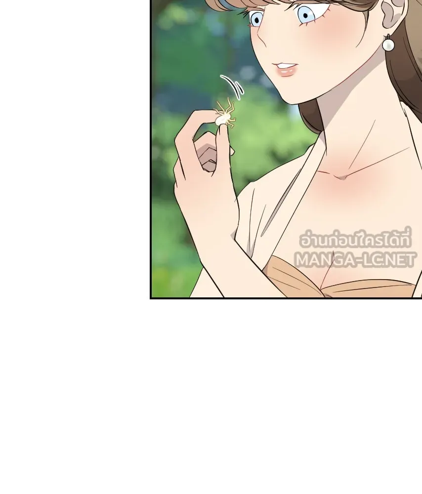 จันทร์เจ้า ตอนที่ ตอนที่ ๕๙  เล่นไล่จับ รูปที่ 9