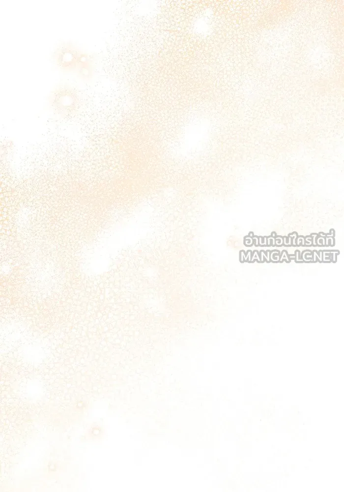 ยามหมาป่าทมิฬเพรียกหา ตอนที่ 6 รูปที่ 129