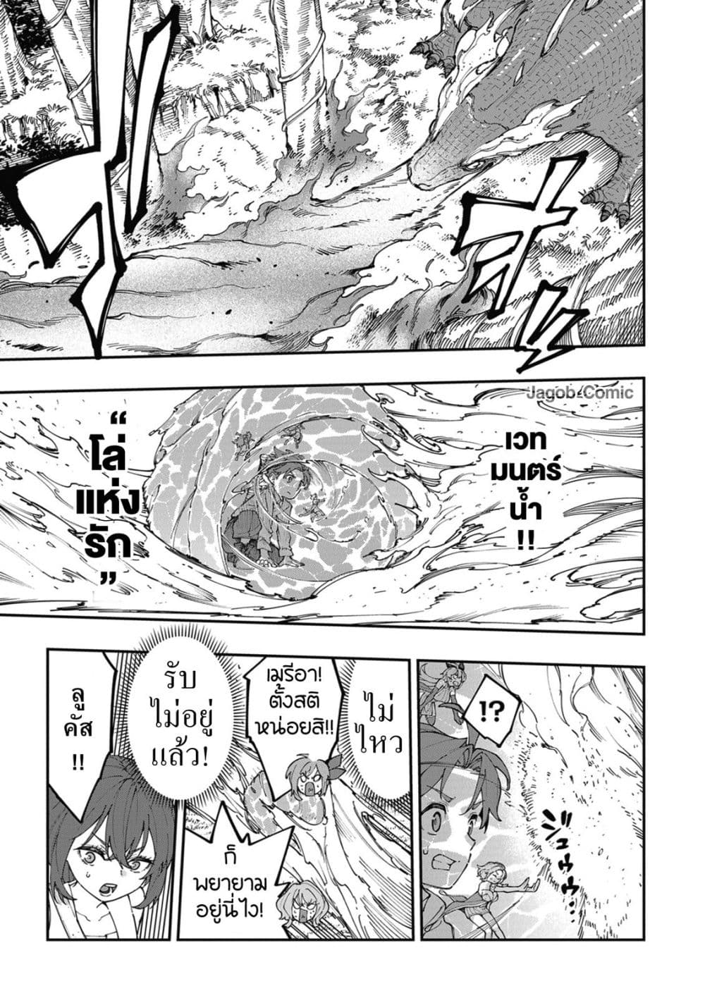 Manga-lc-com อ่านมังงะ อ่านการ์ตูน ออนไลน์ ฟรี Sekkaku Nouka ni Tensei shitanode Yuusha wa Mezashimasen ตอนที่ 1 2 3 4 5 6 7 8 9 10 11 12 13 14 ฟรี ไม่มีโฆษณา Manga-lc - อ่าน มังงะ อ่าน การ์ตูน ออนไลน์ อ่านมังงะ ฟรี