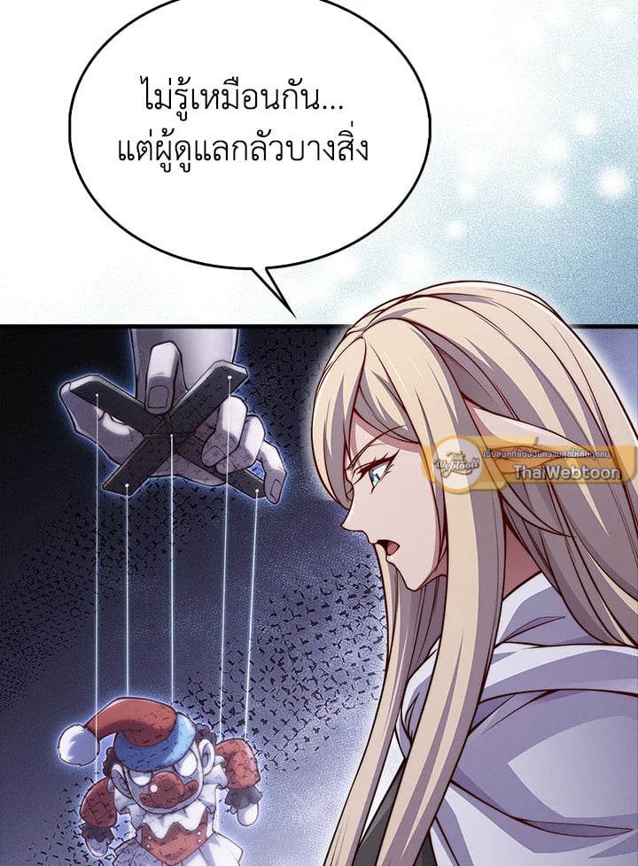 Manga-lc-com อ่านมังงะ อ่านการ์ตูน ออนไลน์ ฟรี The Lord of Coins ตอนที่ 1 2 3 4 5 6 7 8 9 10 11 12 13 14 ฟรี ไม่มีโฆษณา Manga-lc - อ่าน มังงะ อ่าน การ์ตูน ออนไลน์ อ่านมังงะ ฟรี