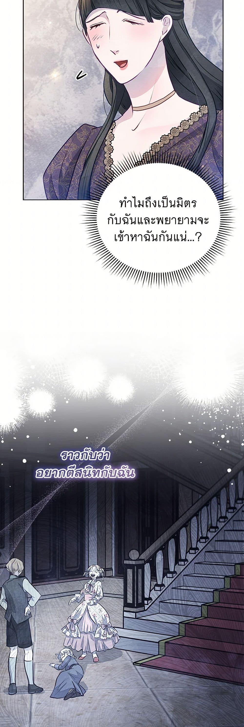 Manga-lc-com อ่านมังงะ อ่านการ์ตูน ออนไลน์ ฟรี The Princess Is Going on Strike ตอนที่ 1 2 3 4 5 6 7 8 9 10 11 12 13 14 ฟรี ไม่มีโฆษณา Manga-lc - อ่าน มังงะ อ่าน การ์ตูน ออนไลน์ อ่านมังงะ ฟรี