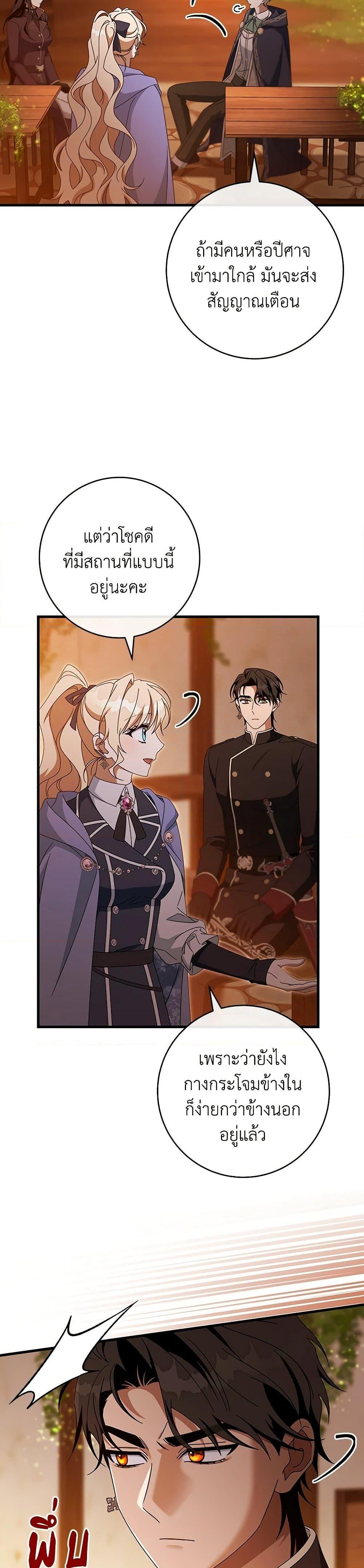 Manga-lc-com อ่านมังงะ อ่านการ์ตูน ออนไลน์ ฟรี The Hero’s Savior ตอนที่ 1 2 3 4 5 6 7 8 9 10 11 12 13 14 ฟรี ไม่มีโฆษณา Manga-lc - อ่าน มังงะ อ่าน การ์ตูน ออนไลน์ อ่านมังงะ ฟรี