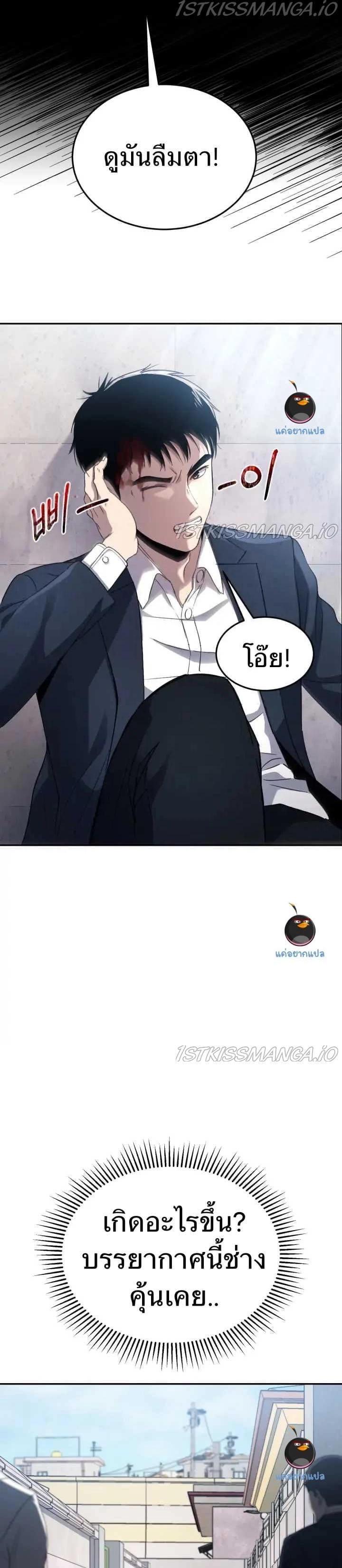 Manga-lc-com อ่านมังงะ อ่านการ์ตูน ออนไลน์ ฟรี Police Returner’s Reset Life ตอนที่ 1 2 3 4 5 6 7 8 9 10 11 12 13 14 ฟรี ไม่มีโฆษณา Manga-lc - อ่าน มังงะ อ่าน การ์ตูน ออนไลน์ อ่านมังงะ ฟรี