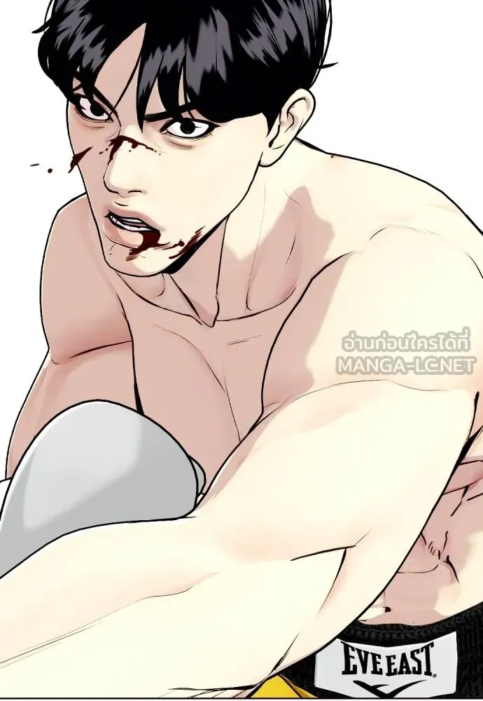 หมาหัวเน่า ตอนที่ 105 รูปที่ 225