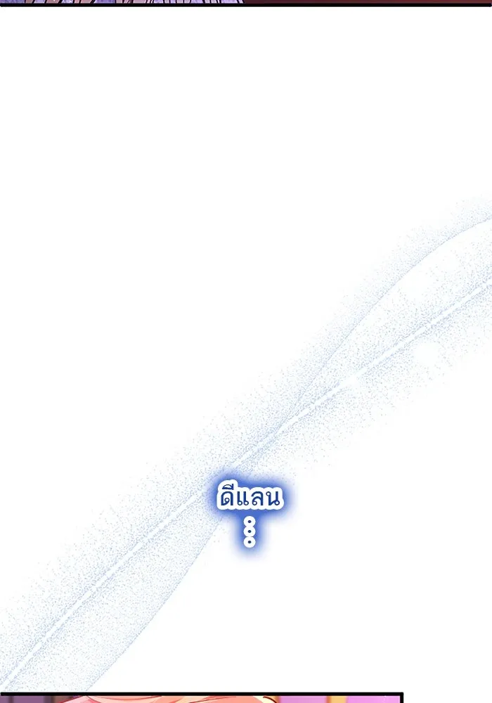 คุณหนูย้อนเวลามาเป็นอัศวิน ตอนที่ 93 รูปที่ 115