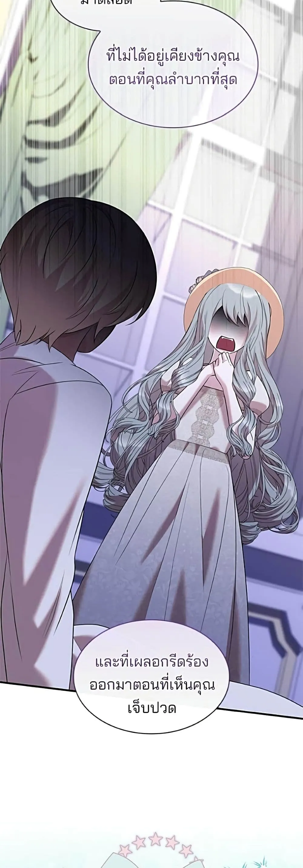Manga-lc-com อ่านมังงะ อ่านการ์ตูน ออนไลน์ ฟรี One Day My Sister Died – ชายาคนสุดท้ายของเจ้าชายไร้หัวใจ ตอนที่ 1 2 3 4 5 6 7 8 9 10 11 12 13 14 ฟรี ไม่มีโฆษณา Manga-lc - อ่าน มังงะ อ่าน การ์ตูน ออนไลน์ อ่านมังงะ ฟรี