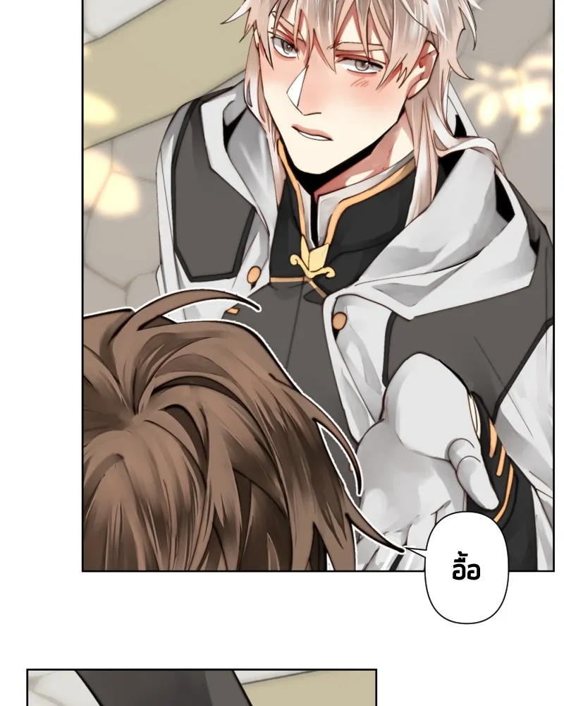 เทพมังกรคลั่งรัก ตอนที่ 55 ราตรีไม่น่ารังเกียจ รูปที่ 14