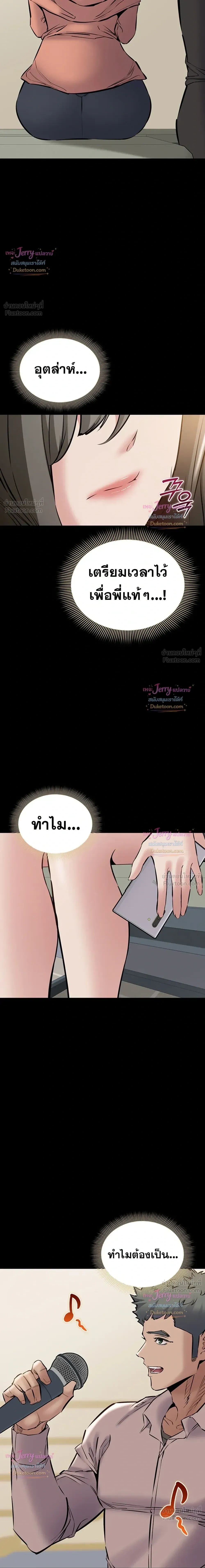 Doujin-Lc- อ่าน โดจิน มังฮวา เกาหลี ญี่ปุ่น จีน แปลไทย Quiet Worker ฉันก็แค่อยากทำงานเงียบๆ แต่ดันเก็บเรียบซะงั้น ตอนที่ 1 2 3 4 5 6 7 8 9 10 11 12 13 14 ฟรี ไม่มีโฆษณา อ่าน โดจิน Manhwa เกาหลี ญี่ปุ่น จีน เรามีครบ คัดมาให้เน้นๆ โดจิน 18+ รับประกันความฟินโดย  Doujin Lc