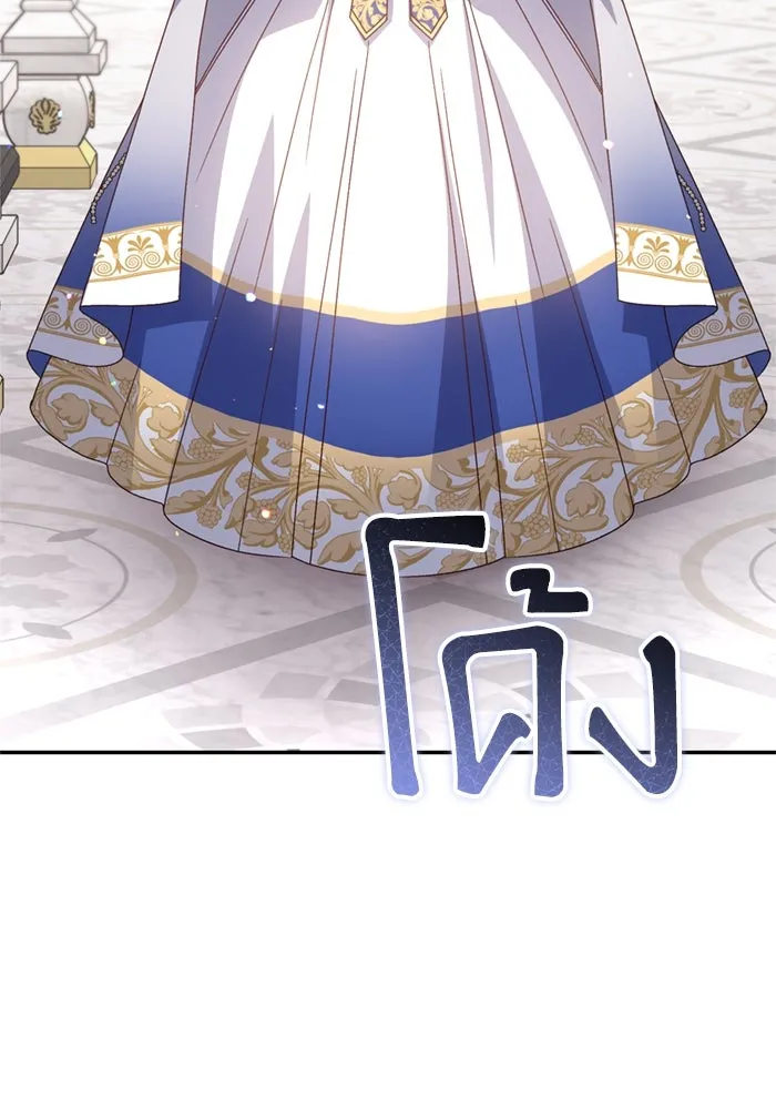 เกิดใหม่คราวนี้ ขอเป็นคนดีดูสักครั้ง ตอนที่ 74 รูปที่ 34