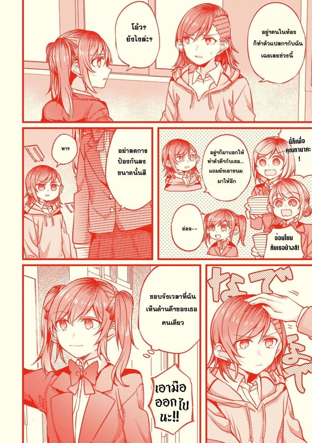 Manga-lc-com อ่านมังงะ อ่านการ์ตูน ออนไลน์ ฟรี Fuzoroi no Renri ตอนที่ 1 2 3 4 5 6 7 8 9 10 11 12 13 14 ฟรี ไม่มีโฆษณา Manga-lc - อ่าน มังงะ อ่าน การ์ตูน ออนไลน์ อ่านมังงะ ฟรี