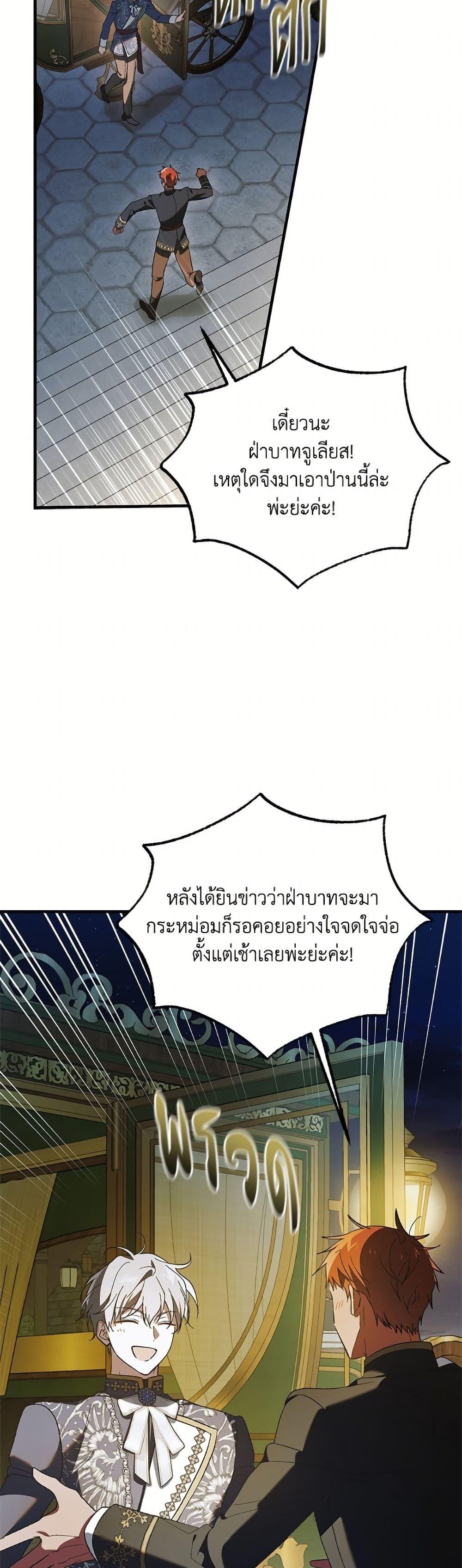 Manga-lc-com อ่านมังงะ อ่านการ์ตูน ออนไลน์ ฟรี A Way to Protect the Lovable You ตอนที่ 1 2 3 4 5 6 7 8 9 10 11 12 13 14 ฟรี ไม่มีโฆษณา Manga-lc - อ่าน มังงะ อ่าน การ์ตูน ออนไลน์ อ่านมังงะ ฟรี