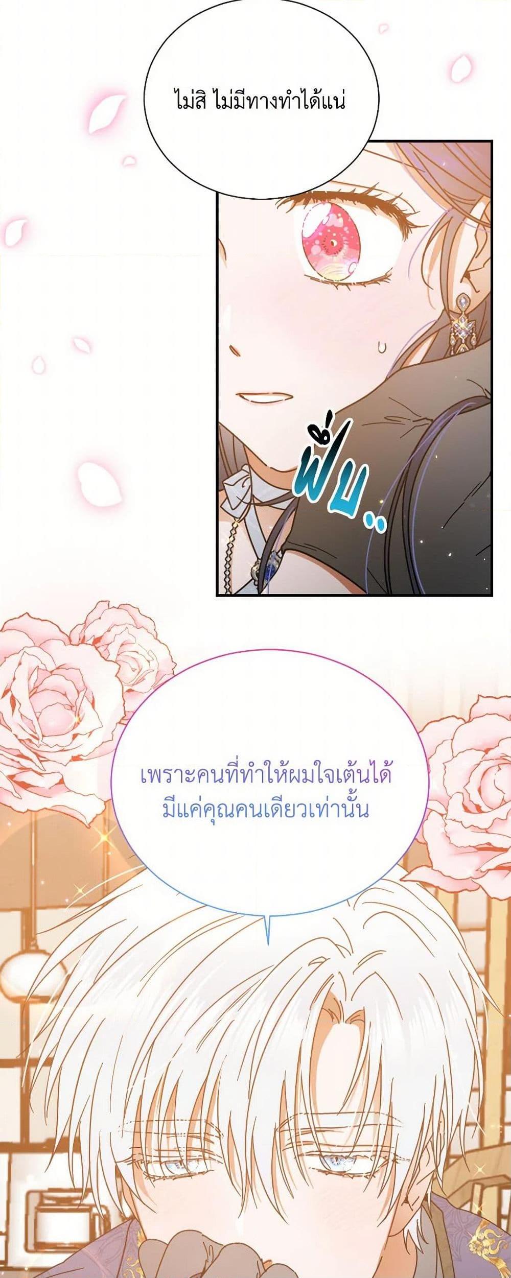 Manga-lc-com อ่านมังงะ อ่านการ์ตูน ออนไลน์ ฟรี Lady Baby ตอนที่ 1 2 3 4 5 6 7 8 9 10 11 12 13 14 ฟรี ไม่มีโฆษณา Manga-lc - อ่าน มังงะ อ่าน การ์ตูน ออนไลน์ อ่านมังงะ ฟรี