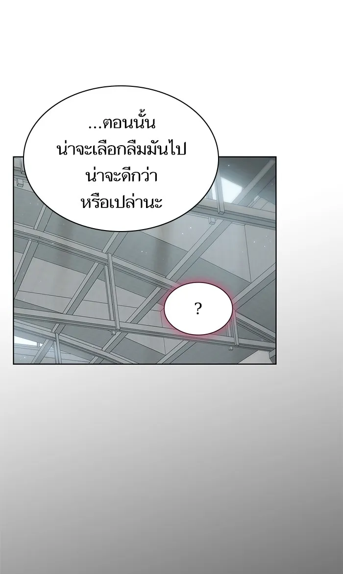 ผู้เล่นขั้นเทพแห่งหอคอยฝึกสอน ตอนที่ 117 รูปที่ 49