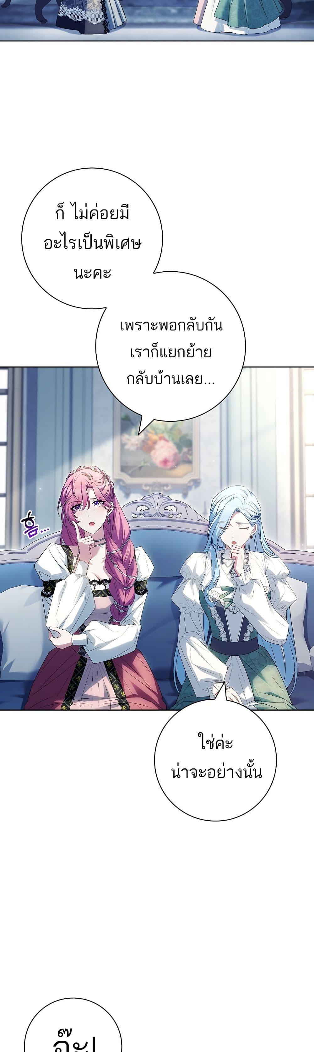 Manga-lc-com อ่านมังงะ อ่านการ์ตูน ออนไลน์ ฟรี Honey, Why Can’t We Get a Divorce ตอนที่ 1 2 3 4 5 6 7 8 9 10 11 12 13 14 ฟรี ไม่มีโฆษณา Manga-lc - อ่าน มังงะ อ่าน การ์ตูน ออนไลน์ อ่านมังงะ ฟรี