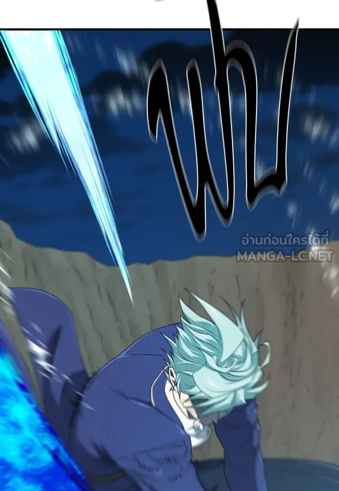 ยอดสถาปนิกผู้พิทักษ์อาณาจักร ตอนที่ 201 รูปที่ 141