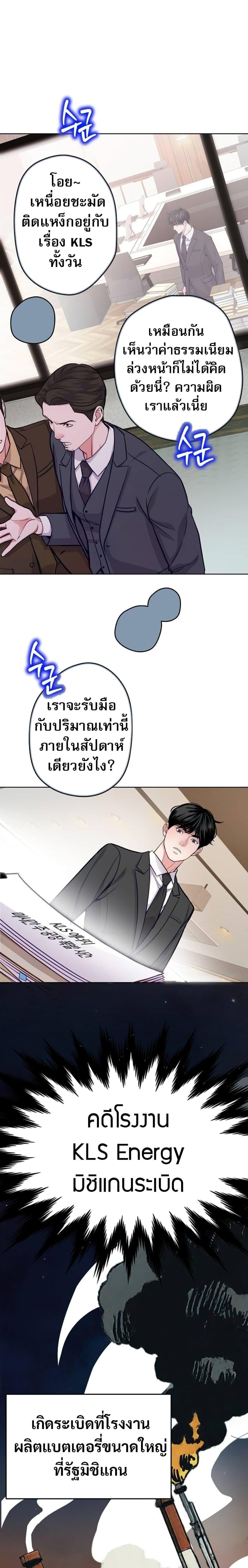 Manga-lc-com อ่านมังงะ อ่านการ์ตูน ออนไลน์ ฟรี An Extraordinary Lawyer’s Subspace ตอนที่ 1 2 3 4 5 6 7 8 9 10 11 12 13 14 ฟรี ไม่มีโฆษณา Manga-lc - อ่าน มังงะ อ่าน การ์ตูน ออนไลน์ อ่านมังงะ ฟรี