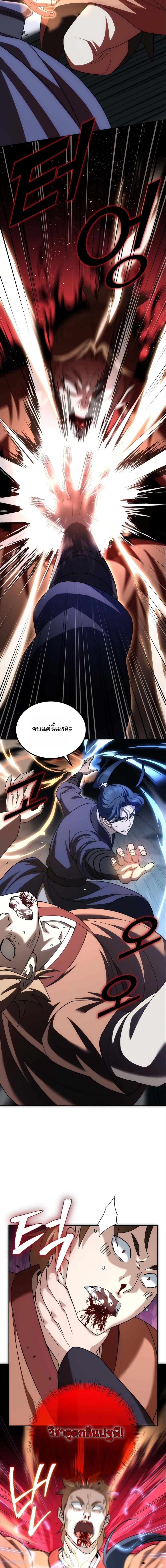 Manga-lc-com อ่านมังงะ อ่านการ์ตูน ออนไลน์ ฟรี The Eunuch’s Second Life ตอนที่ 1 2 3 4 5 6 7 8 9 10 11 12 13 14 ฟรี ไม่มีโฆษณา Manga-lc - อ่าน มังงะ อ่าน การ์ตูน ออนไลน์ อ่านมังงะ ฟรี