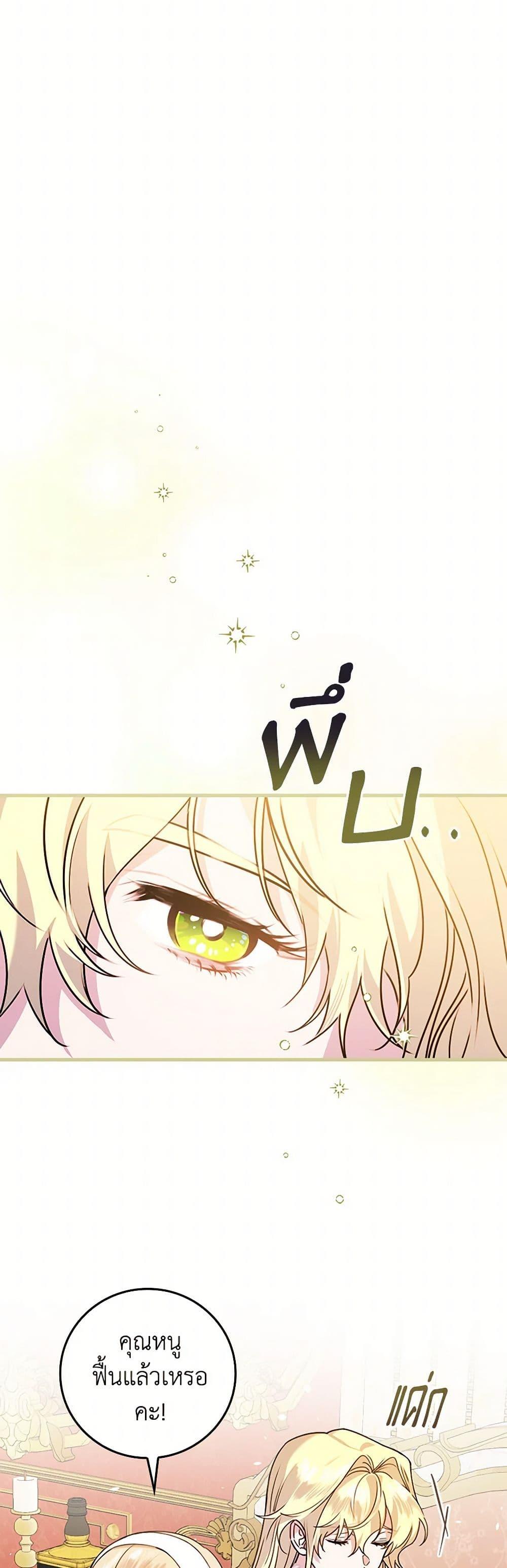 Manga-lc-com อ่านมังงะ อ่านการ์ตูน ออนไลน์ ฟรี The Perfect Plan for a Fairy-Tale Ending ตอนที่ 1 2 3 4 5 6 7 8 9 10 11 12 13 14 ฟรี ไม่มีโฆษณา Manga-lc - อ่าน มังงะ อ่าน การ์ตูน ออนไลน์ อ่านมังงะ ฟรี