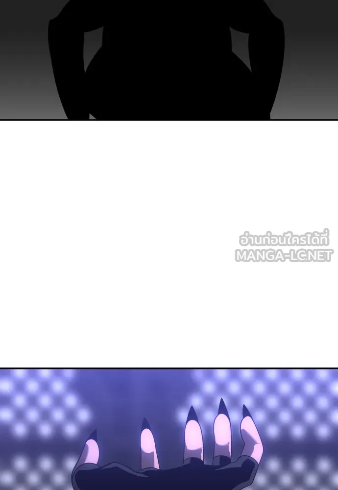 อดีตบอสหอคอย ตอนที่ 19 รูปที่ 129