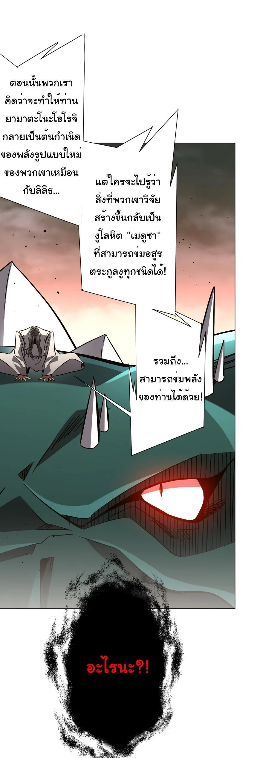 Manga-lc-com อ่านมังงะ อ่านการ์ตูน ออนไลน์ ฟรี Start with Trillions of Coins ตอนที่ 1 2 3 4 5 6 7 8 9 10 11 12 13 14 ฟรี ไม่มีโฆษณา Manga-lc - อ่าน มังงะ อ่าน การ์ตูน ออนไลน์ อ่านมังงะ ฟรี