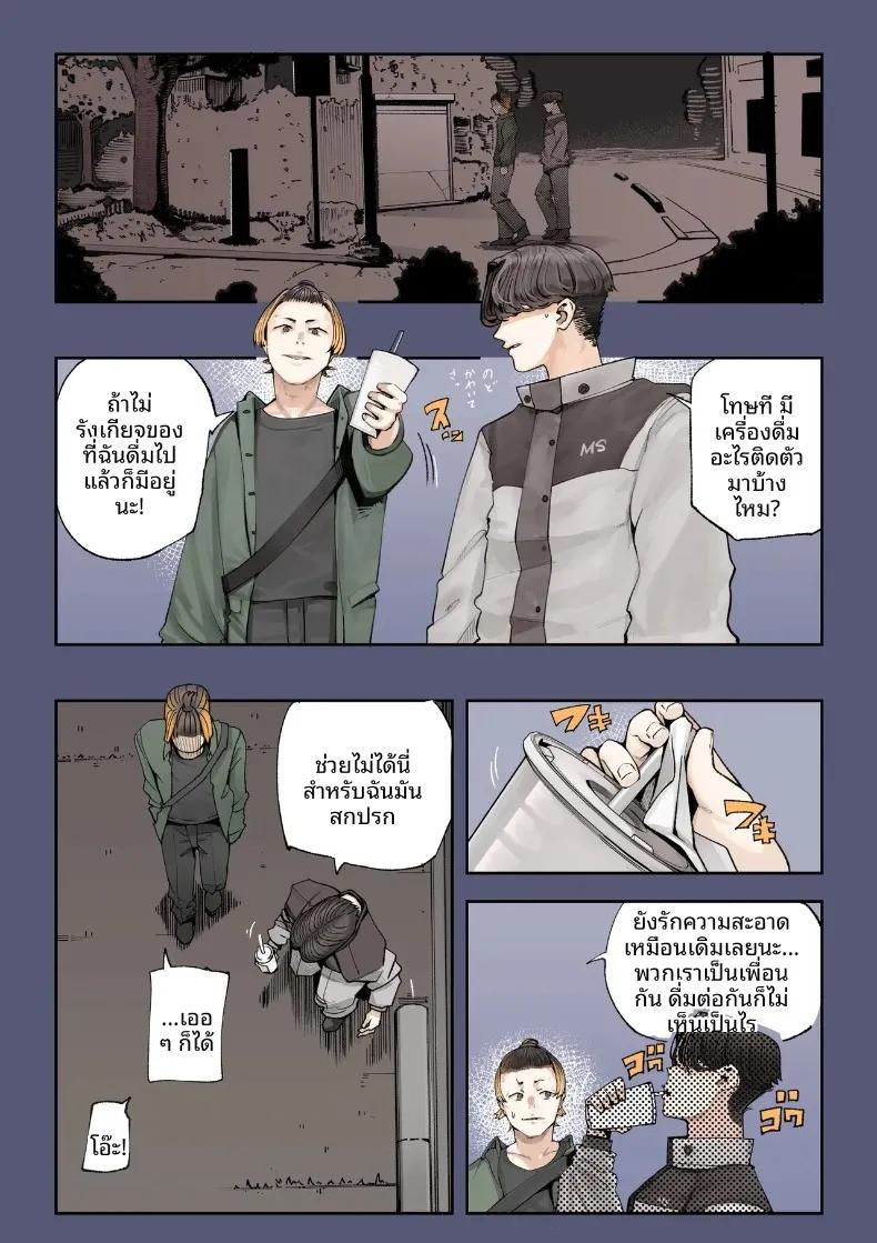 Doujin-Lc- อ่าน โดจิน มังฮวา เกาหลี ญี่ปุ่น จีน แปลไทย ชมรมวิจัยเรื่องลี้ลับจะทำให้ท้องเลย (Shinya) ตอนที่ 1 2 3 4 5 6 7 8 9 10 11 12 13 14 ฟรี ไม่มีโฆษณา อ่าน โดจิน Manhwa เกาหลี ญี่ปุ่น จีน เรามีครบ คัดมาให้เน้นๆ โดจิน 18+ รับประกันความฟินโดย  Doujin Lc