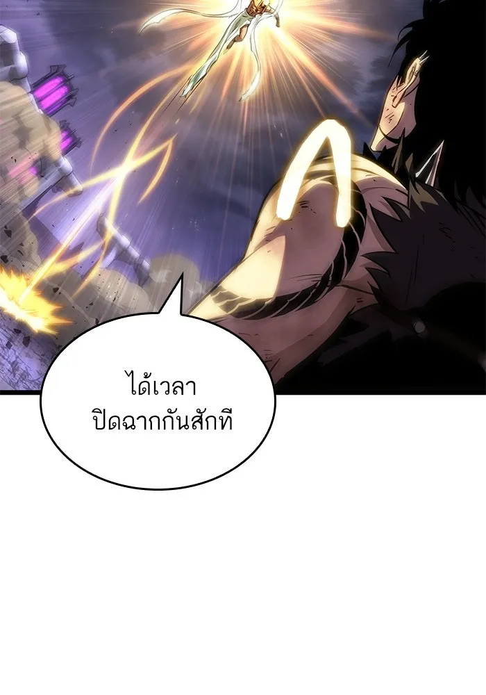 หลังวันสิ้นโลก ตอนที่ 215 รูปที่ 122