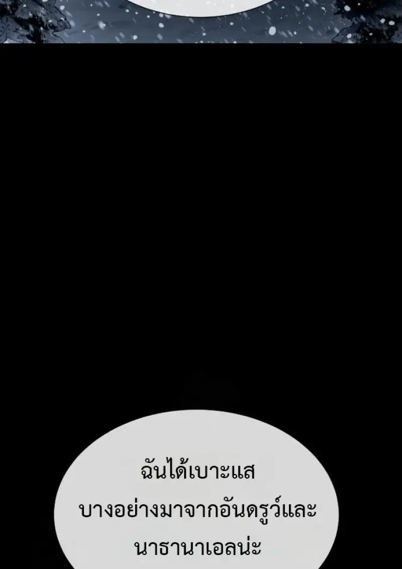 Killer Peter ป_เตอร_โคตรน_กฆ_า ตอนที่ ตอนที่ 120 รูปที่ 137