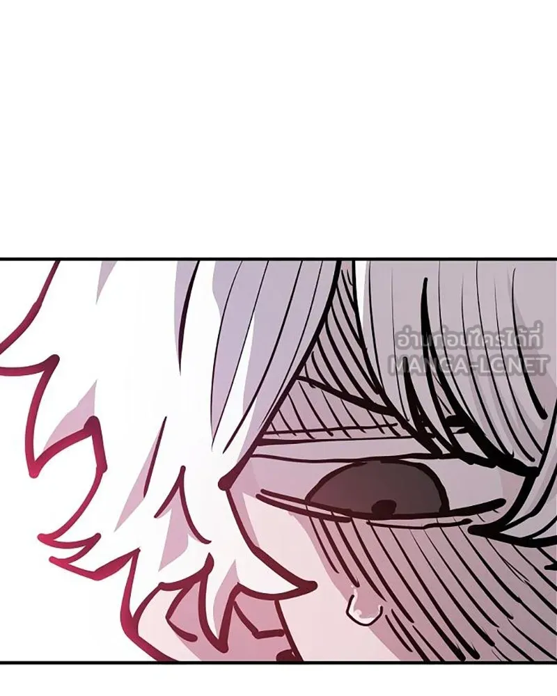 Player ตอนที่ 162 รูปที่ 33