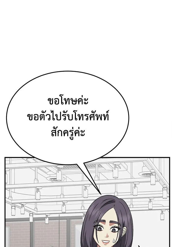 ช่วยเปลี่ยนฉันที ตอนที่ 298. ซีซัน 3 โซอินกุก 6 รูปที่ 149