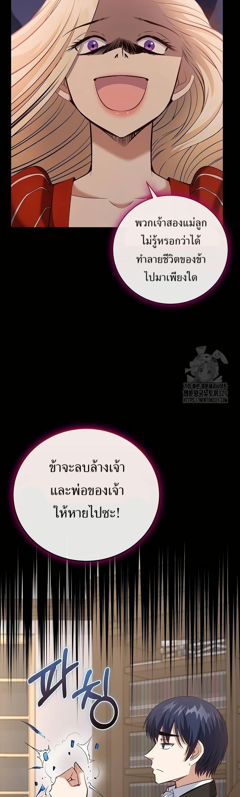 Manga-lc-com อ่านมังงะ อ่านการ์ตูน ออนไลน์ ฟรี Kill the Emperor ตอนที่ 1 2 3 4 5 6 7 8 9 10 11 12 13 14 ฟรี ไม่มีโฆษณา Manga-lc - อ่าน มังงะ อ่าน การ์ตูน ออนไลน์ อ่านมังงะ ฟรี