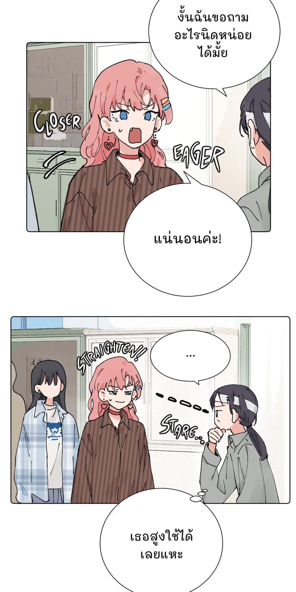 Manga-lc-com อ่านมังงะ อ่านการ์ตูน ออนไลน์ ฟรี That Time I Was Blackmailed By the Class’s Green Tea Bitch ตอนที่ 1 2 3 4 5 6 7 8 9 10 11 12 13 14 ฟรี ไม่มีโฆษณา Manga-lc - อ่าน มังงะ อ่าน การ์ตูน ออนไลน์ อ่านมังงะ ฟรี