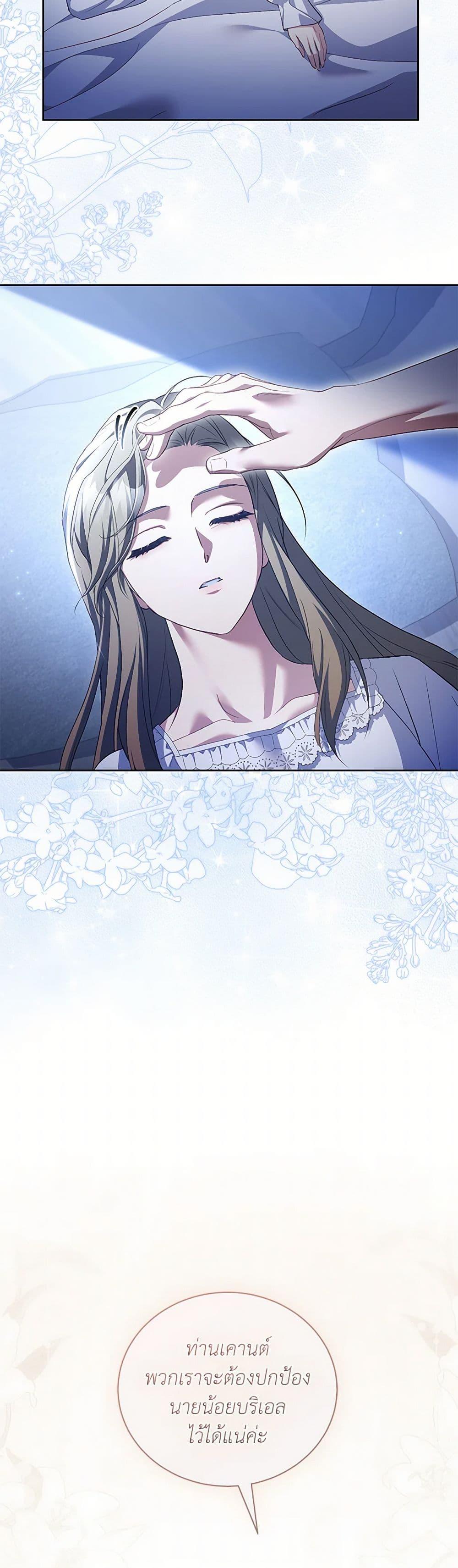 Manga-lc-com อ่านมังงะ อ่านการ์ตูน ออนไลน์ ฟรี Childcare Diary With The Villain ตอนที่ 1 2 3 4 5 6 7 8 9 10 11 12 13 14 ฟรี ไม่มีโฆษณา Manga-lc - อ่าน มังงะ อ่าน การ์ตูน ออนไลน์ อ่านมังงะ ฟรี