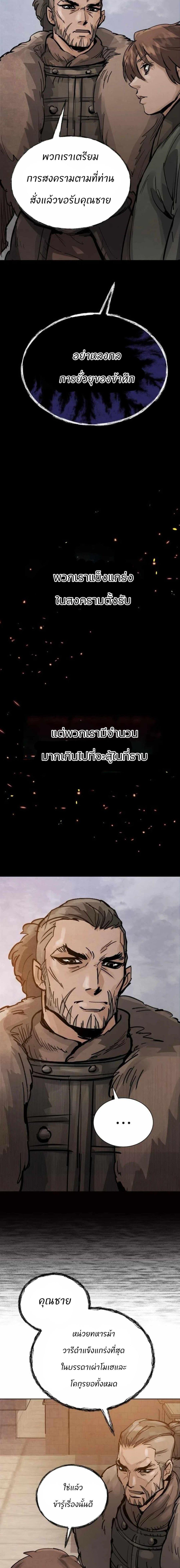 Manga-lc-com อ่านมังงะ อ่านการ์ตูน ออนไลน์ ฟรี Record of a New Goguryeo ตอนที่ 1 2 3 4 5 6 7 8 9 10 11 12 13 14 ฟรี ไม่มีโฆษณา Manga-lc - อ่าน มังงะ อ่าน การ์ตูน ออนไลน์ อ่านมังงะ ฟรี