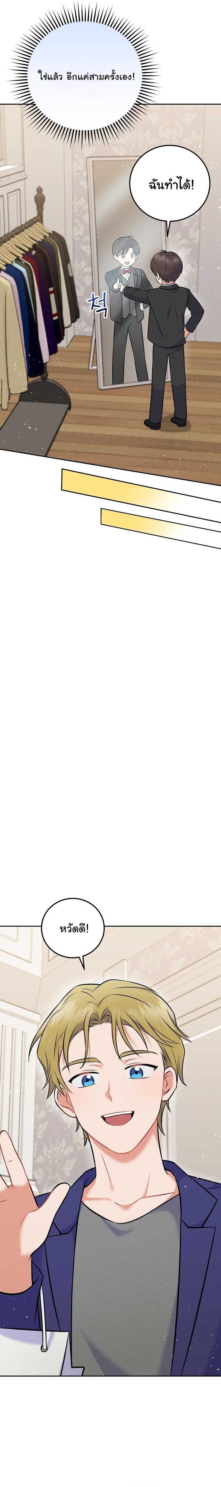 Manga-lc-com อ่านมังงะ อ่านการ์ตูน ออนไลน์ ฟรี Superstar From Age 0 ตอนที่ 1 2 3 4 5 6 7 8 9 10 11 12 13 14 ฟรี ไม่มีโฆษณา Manga-lc - อ่าน มังงะ อ่าน การ์ตูน ออนไลน์ อ่านมังงะ ฟรี