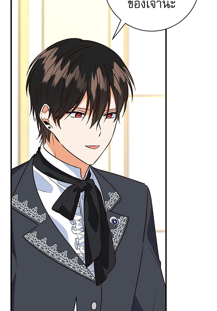 นางร้ายที่ไหนจะมีคุณธรรม ตอนที่ 6 รูปที่ 143