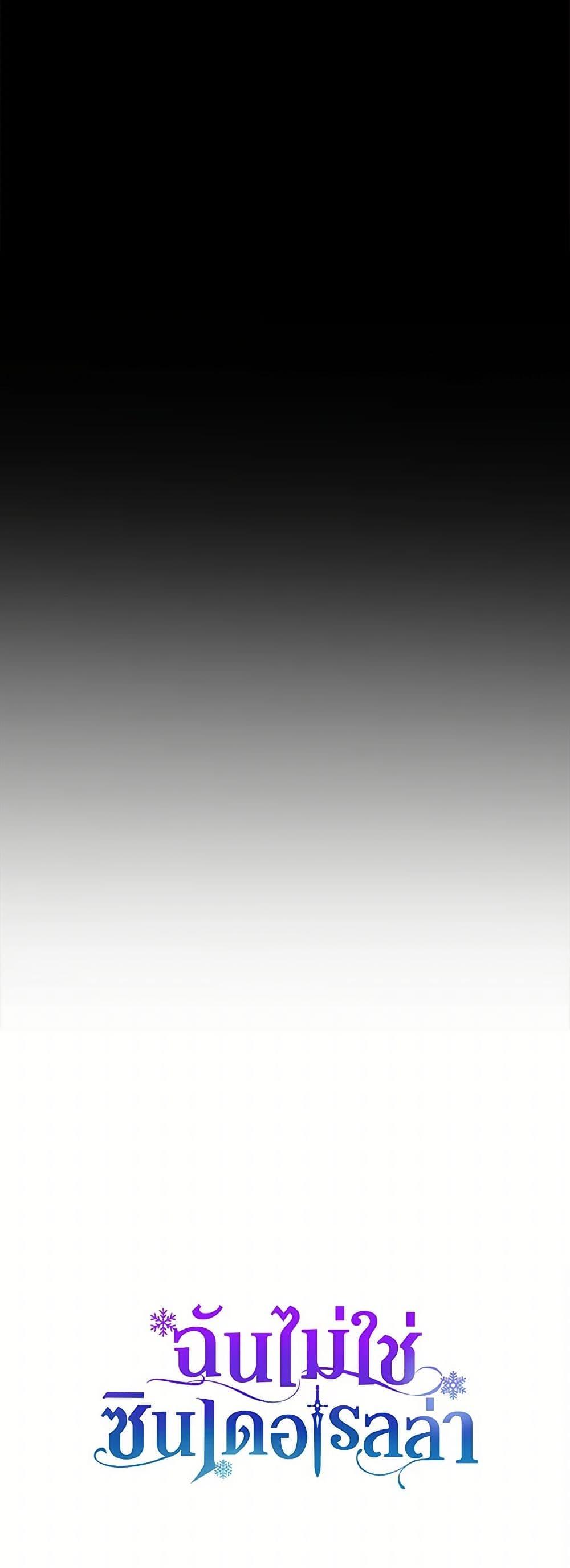 Manga-lc-com อ่านมังงะ อ่านการ์ตูน ออนไลน์ ฟรี I Wasn’t the Cinderella ตอนที่ 1 2 3 4 5 6 7 8 9 10 11 12 13 14 ฟรี ไม่มีโฆษณา Manga-lc - อ่าน มังงะ อ่าน การ์ตูน ออนไลน์ อ่านมังงะ ฟรี