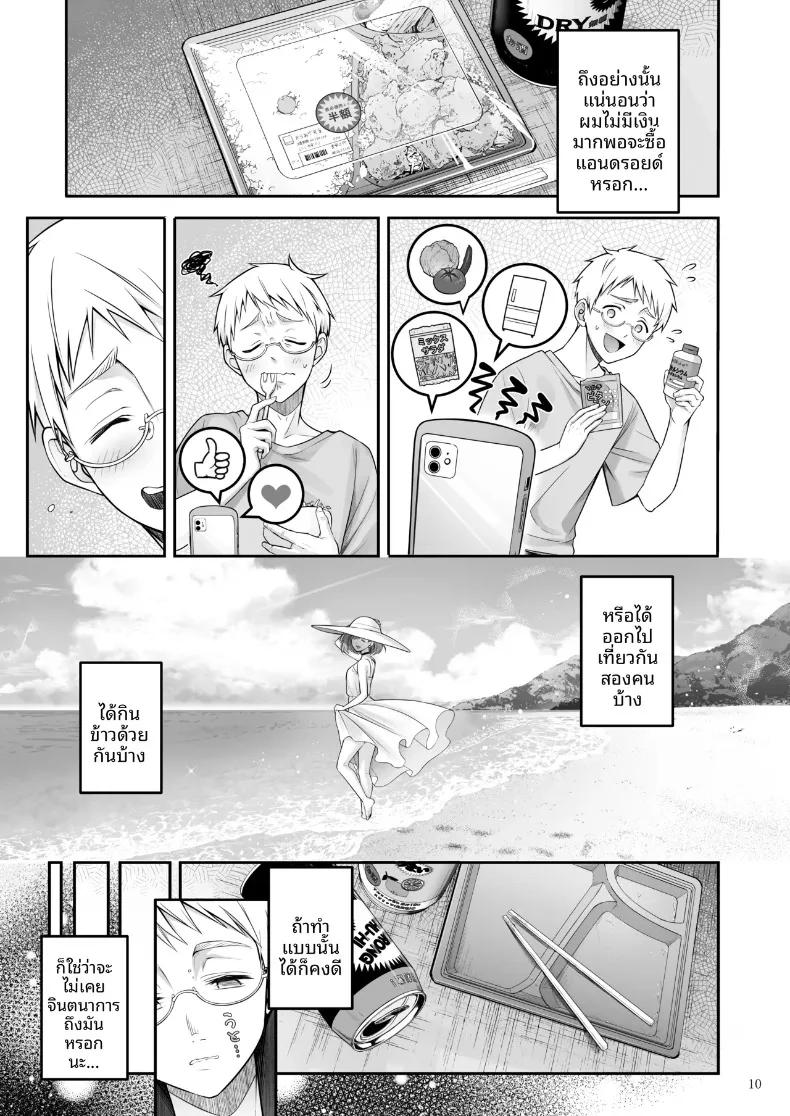 Doujin-Lc- อ่าน โดจิน มังฮวา เกาหลี ญี่ปุ่น จีน แปลไทย จังหวะรักโรแมนติกแบบอัตโนมัติ (Naganeko) ตอนที่ 1 2 3 4 5 6 7 8 9 10 11 12 13 14 ฟรี ไม่มีโฆษณา อ่าน โดจิน Manhwa เกาหลี ญี่ปุ่น จีน เรามีครบ คัดมาให้เน้นๆ โดจิน 18+ รับประกันความฟินโดย  Doujin Lc