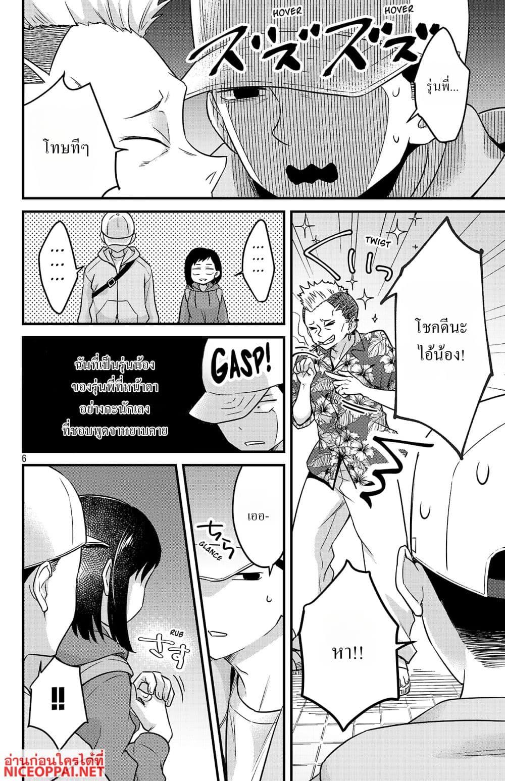 Manga-lc-com อ่านมังงะ อ่านการ์ตูน ออนไลน์ ฟรี Boku no Kokoro no Yabai Yatsu Love Comedy ga Hajimaranai ตอนที่ 1 2 3 4 5 6 7 8 9 10 11 12 13 14 ฟรี ไม่มีโฆษณา Manga-lc - อ่าน มังงะ อ่าน การ์ตูน ออนไลน์ อ่านมังงะ ฟรี