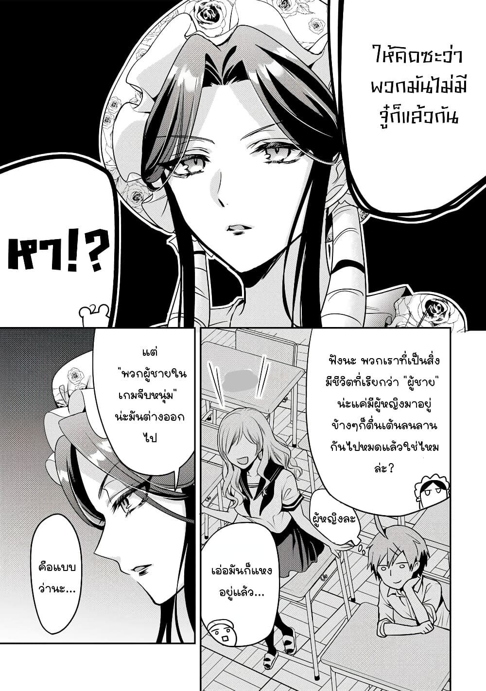 Manga-lc-com อ่านมังงะ อ่านการ์ตูน ออนไลน์ ฟรี Ore Seijo ~Ore ga Seijo de Omae Akuyaku Reijou Saikyou Tag O ตอนที่ 1 2 3 4 5 6 7 8 9 10 11 12 13 14 ฟรี ไม่มีโฆษณา Manga-lc - อ่าน มังงะ อ่าน การ์ตูน ออนไลน์ อ่านมังงะ ฟรี