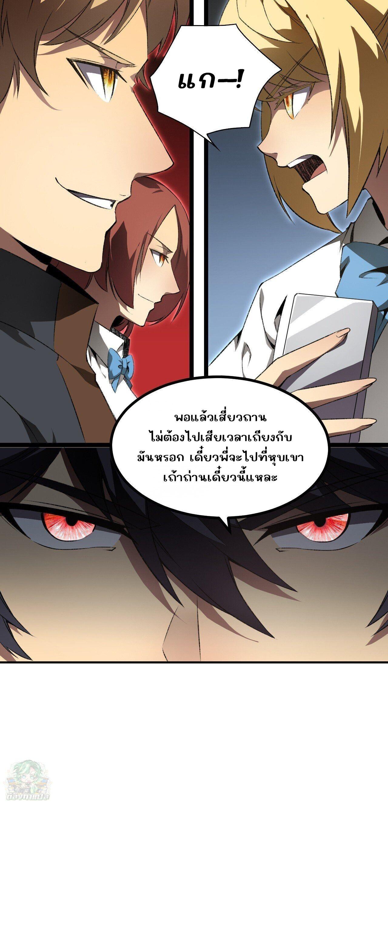 Manga-lc-com อ่านมังงะ อ่านการ์ตูน ออนไลน์ ฟรี Lord of Summons! Sudden Mutation ตอนที่ 1 2 3 4 5 6 7 8 9 10 11 12 13 14 ฟรี ไม่มีโฆษณา Manga-lc - อ่าน มังงะ อ่าน การ์ตูน ออนไลน์ อ่านมังงะ ฟรี